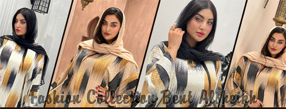 بنت الشیخ promo