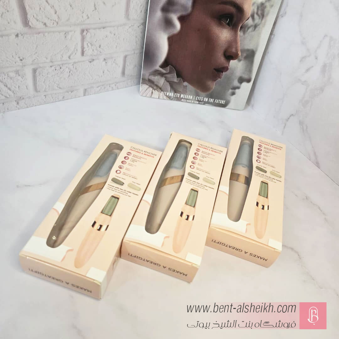 سنگ پا شارژی