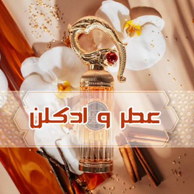 بنت الشیخ promo