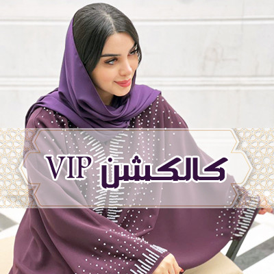 بنت الشیخ promo